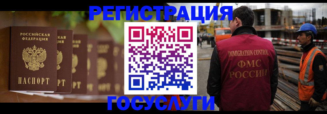 регистрация для дет. сада в Губкинском