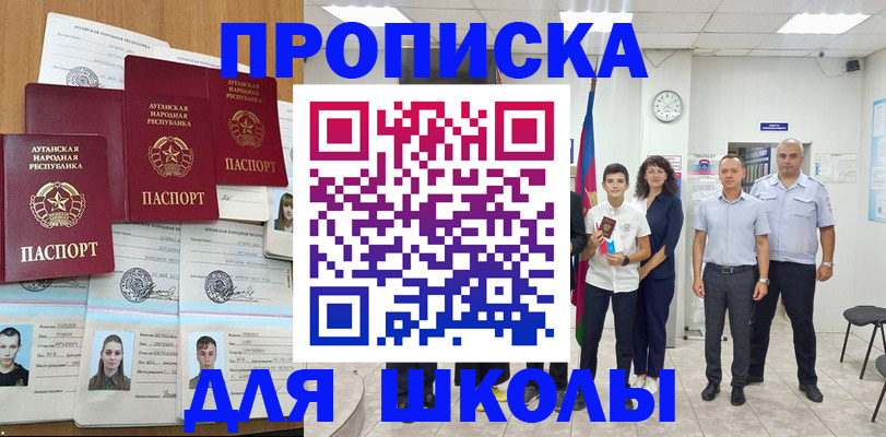 пропишу в квартире в Губкинском